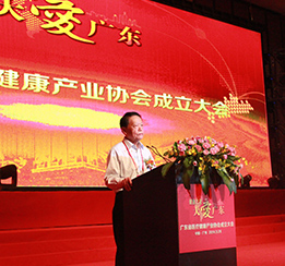 蕾特恩成为广东省医疗健康产业协会合作伙伴