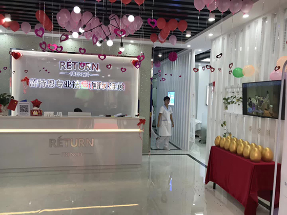 广东站|热烈庆祝蕾特恩梅州第5店五华奥园店开业大吉！